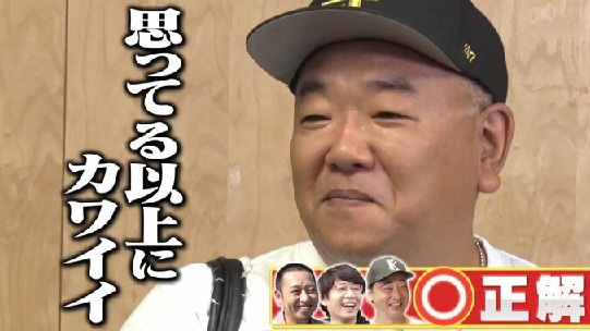 伊達みきお