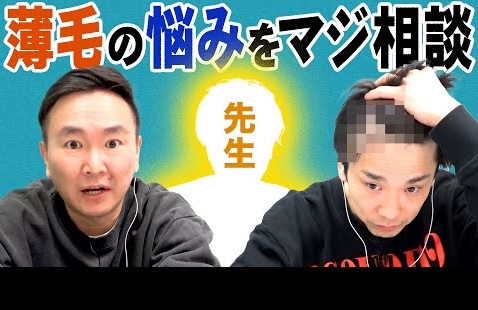 濱家隆一
