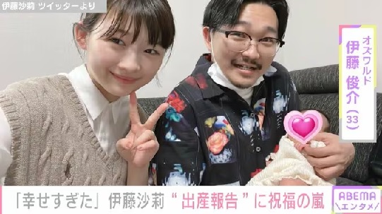 伊藤沙莉
