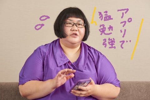 安藤なつ