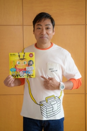 香川照之