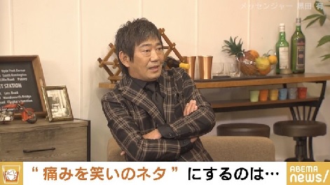 黒田有