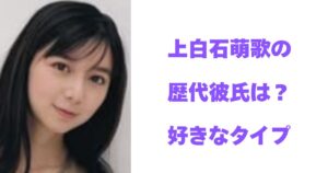 上白石萌歌