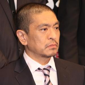 松本人志