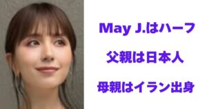 May-J