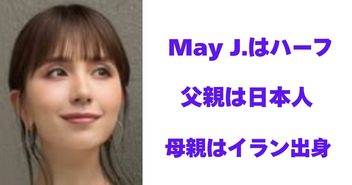 May-J